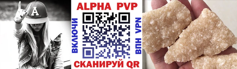 Альфа ПВП мука  это формула  Щигры  цены наркотик 