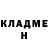 Кетамин ketamine Unkown Sen