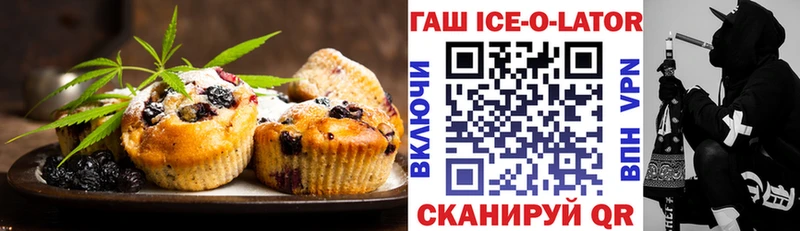 как найти закладки  ОМГ ОМГ сайт  Еда ТГК конопля  Щигры 