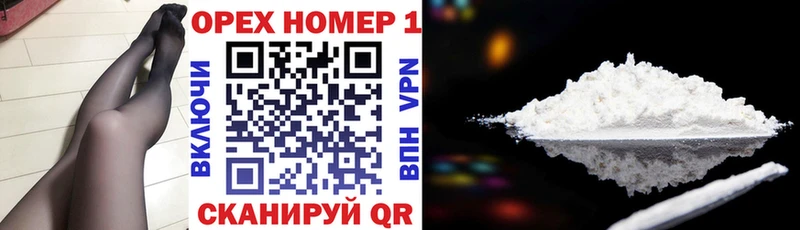 Кокаин Fish Scale Щигры
