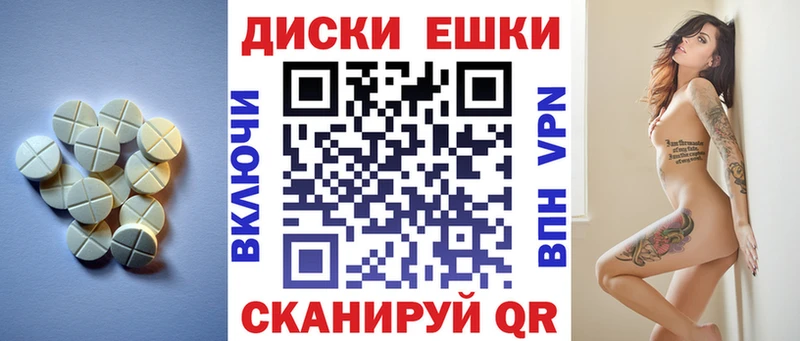 ЭКСТАЗИ 280 MDMA  Щигры 