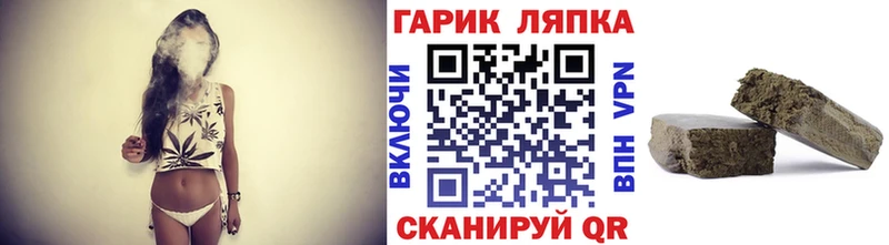 Гашиш hashish где купить Щигры
