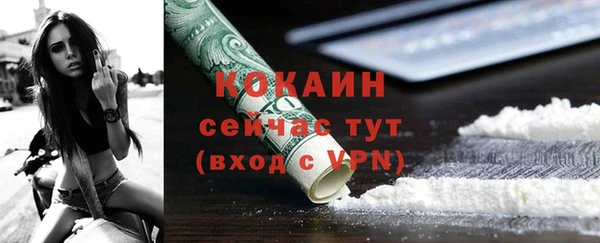 каннабис Болохово