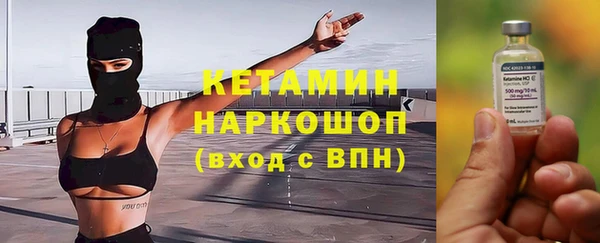 спайс Алексин
