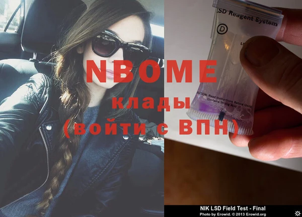 таблы Алзамай