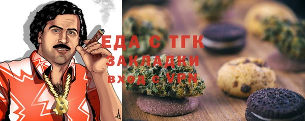 спайс Алексин