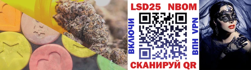 LSD-25 экстази кислота Щигры