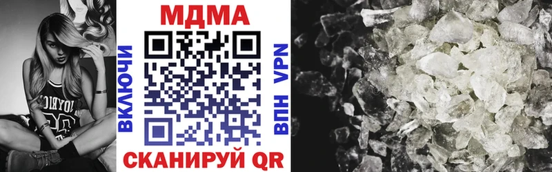 MDMA Molly  ссылка на мегу ONION  Щигры 