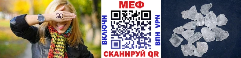 мориарти какой сайт  Щигры  Меф мука 