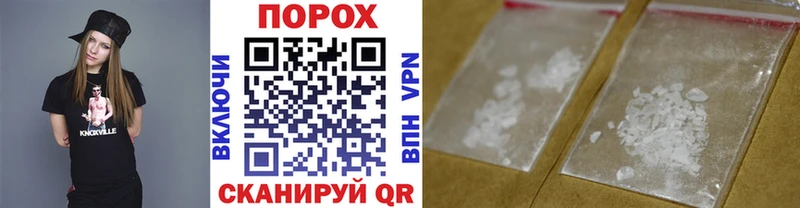 что такое наркотик  мега маркетплейс  Метамфетамин мет  Щигры 
