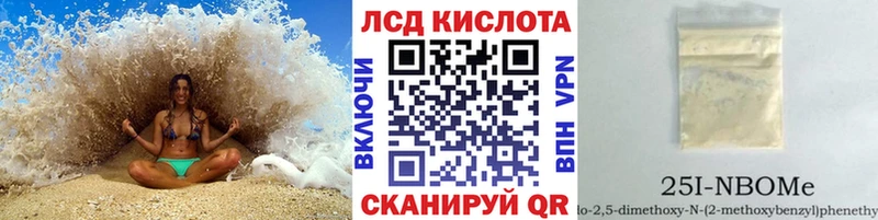 Наркотические марки 1500мкг  Щигры 