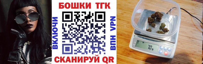 МАРИХУАНА сатива  Щигры 